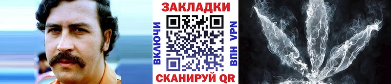 Купить закладку ГАШИШ Бошки Шишки А ПВП MDMA Мефедрон Бирюч