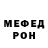 Метадон белоснежный adanishloser
