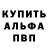 Амфетамин 97% AWPpro