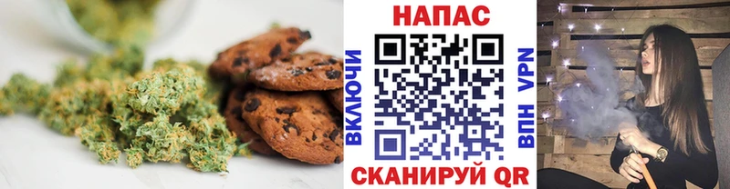 Купить где  Бирюч  Canna-Cookies конопля 