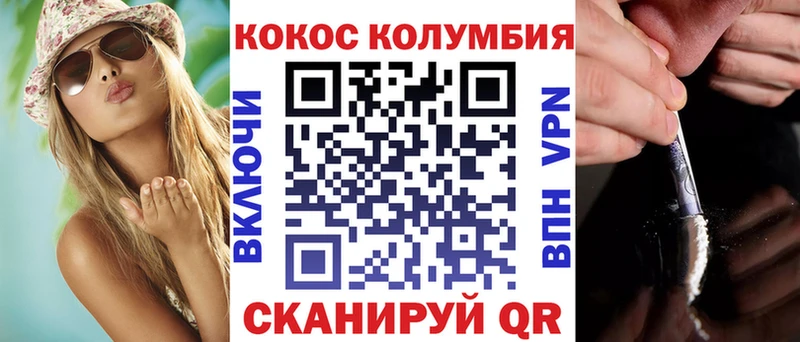 Cocaine Боливия  Купить закладки  Бирюч 