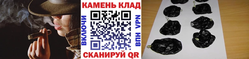 ГАШИШ VHQ  Купить закладки  Бирюч 