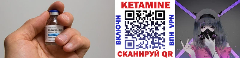 Купить закладки  Бирюч  Кетамин ketamine 