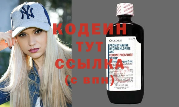 ГАЛЛЮЦИНОГЕННЫЕ ГРИБЫ Медногорск