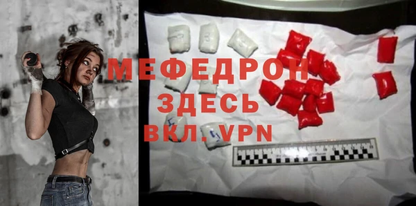 альфа пвп Мегион