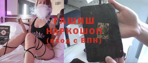 трава Арсеньев