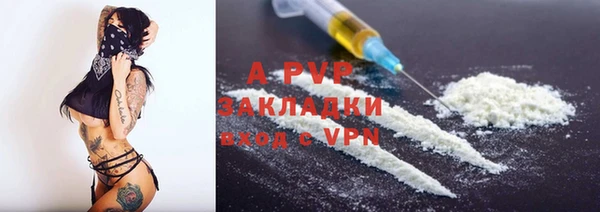 трава Арсеньев