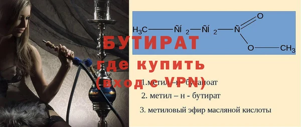трава Арсеньев