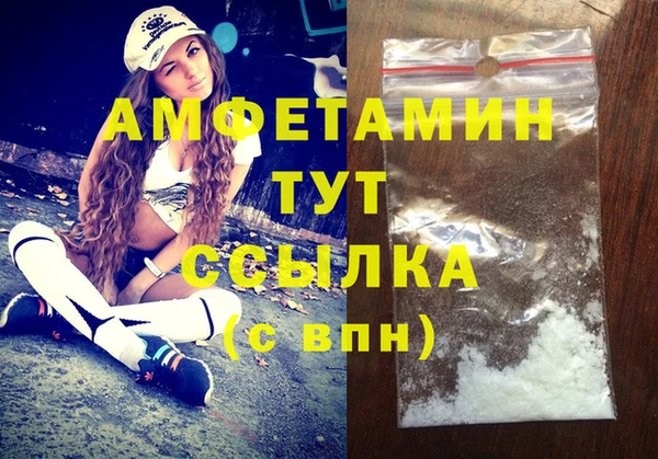 ECSTASY Аркадак