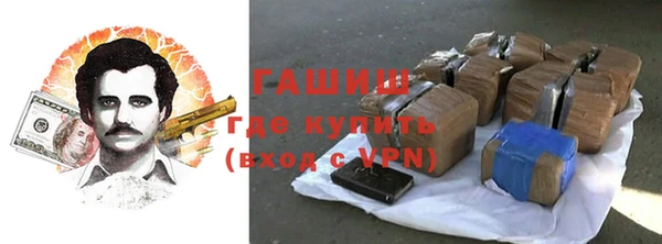 гидропоника Армянск