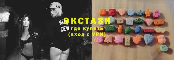 альфа пвп Мегион