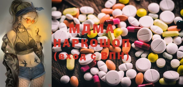 альфа пвп Мегион