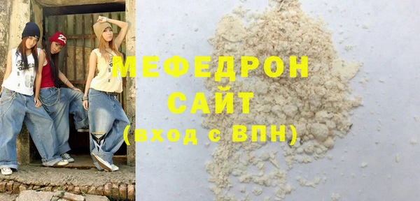 мяу мяу мука Алексеевка