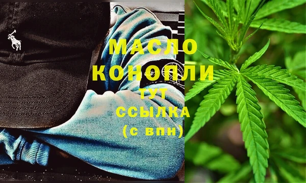 ГАЛЛЮЦИНОГЕННЫЕ ГРИБЫ Медногорск
