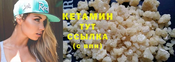 трава Арсеньев
