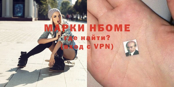 ГАЛЛЮЦИНОГЕННЫЕ ГРИБЫ Медногорск