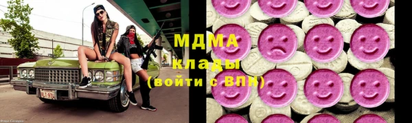 ECSTASY Аркадак