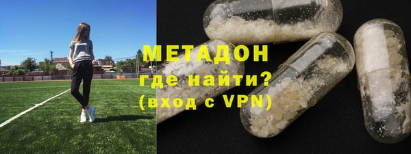 гидропоника Армянск