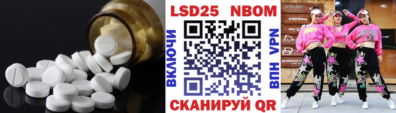 Купить где  Бирюч  ЛСД экстази кислота 