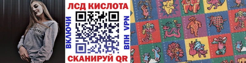 Купить где  Бирюч  Марки NBOMe 1,8мг 