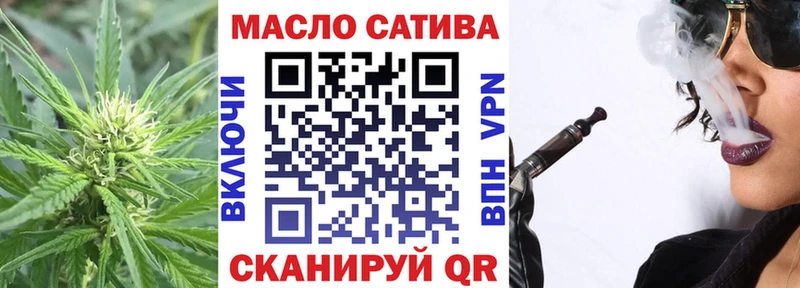 Дистиллят ТГК Wax  Купить закладки  Бирюч 