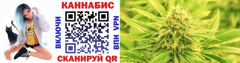 Канабис THC 21%  Купить закладки  Бирюч 